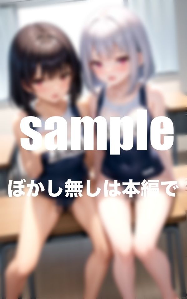 水泳部の先輩と私の女同士の秘密