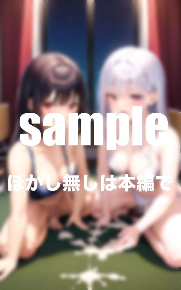 水泳部の先輩と私の女同士の秘密