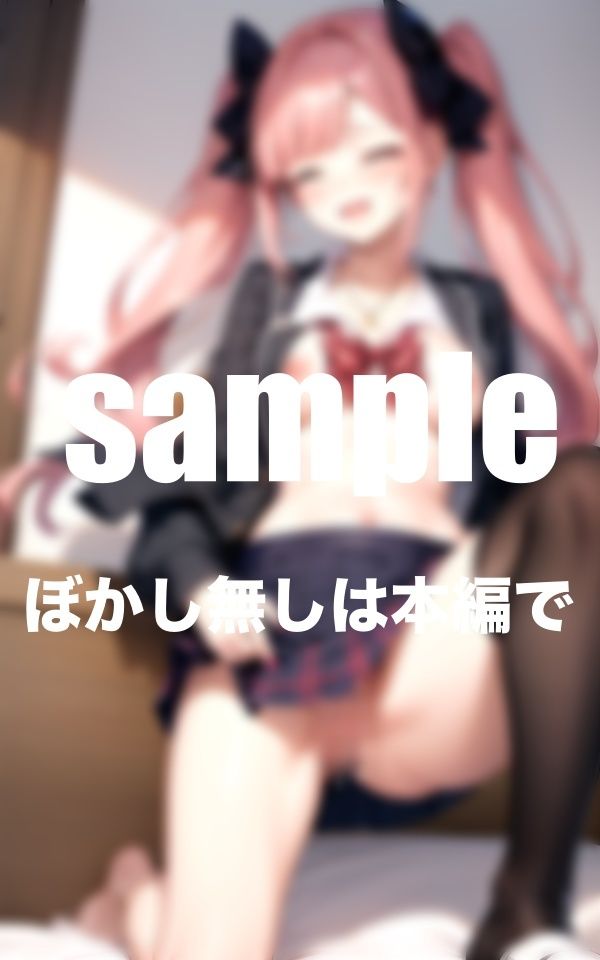 生意気小悪魔メンヘラ地雷女子を堕とすまで