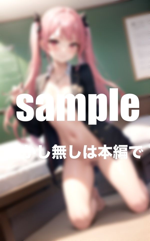 生意気小悪魔メンヘラ地雷女子を堕とすまで