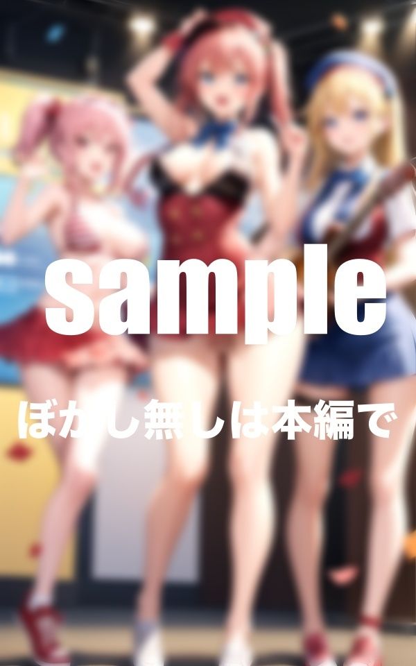 淫乱けんおん部 放課後の秘密の部活動