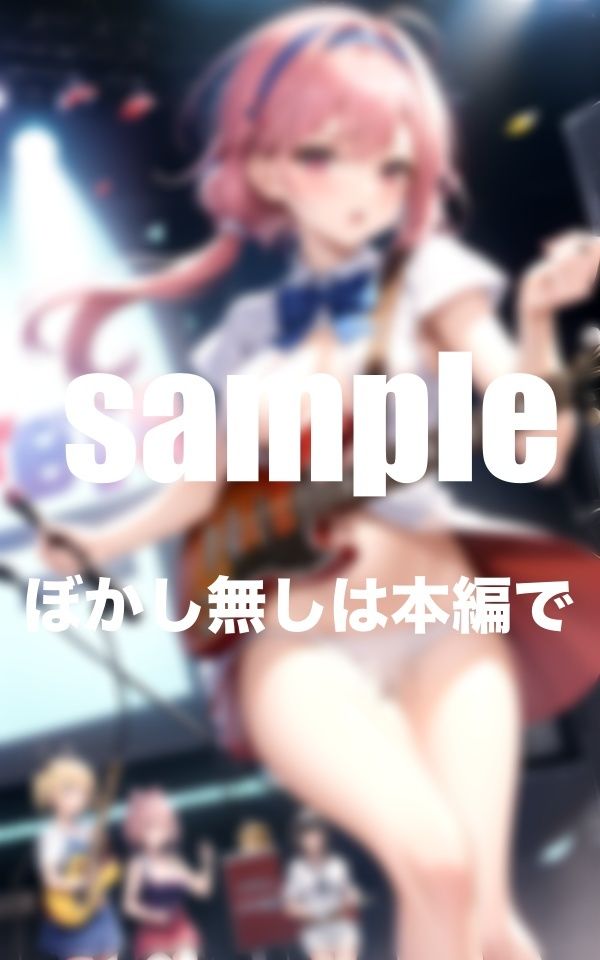 淫乱けんおん部 放課後の秘密の部活動