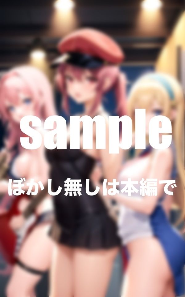 淫乱けんおん部 放課後の秘密の部活動