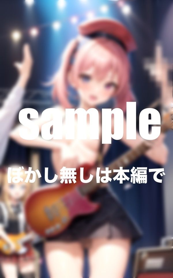 淫乱けんおん部 放課後の秘密の部活動