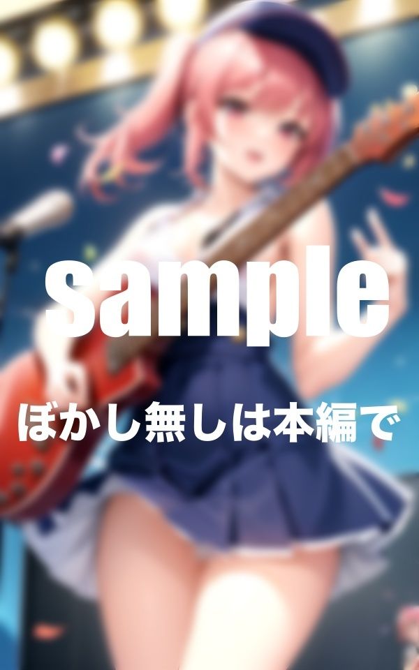 淫乱けんおん部 放課後の秘密の部活動