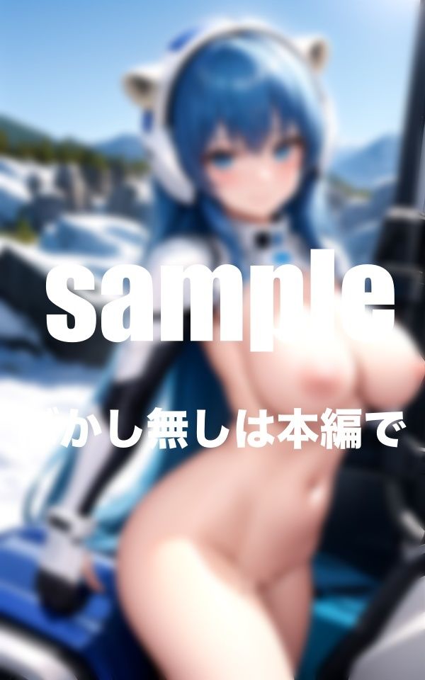 助けてくれたヒーローがえろすぎた 爆乳ヒーローのえろボディ