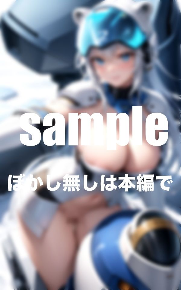 助けてくれたヒーローがえろすぎた 爆乳ヒーローのえろボディ