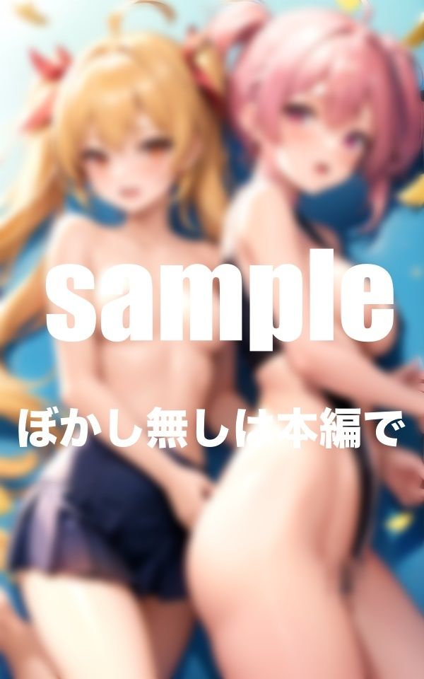 淫乱アイドル養成学校 只今発情中!敏感ボディのアイドルへ調教 スク水・制服