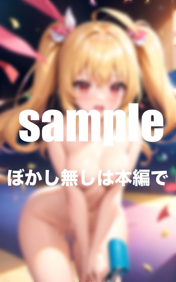 淫乱アイドル養成学校 只今発情中!敏感ボディのアイドルへ調教 スク水・制服