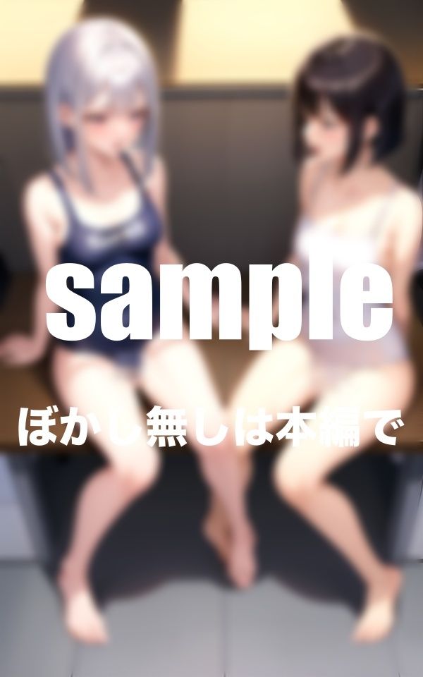 えっちな水泳部の双子の美人姉妹