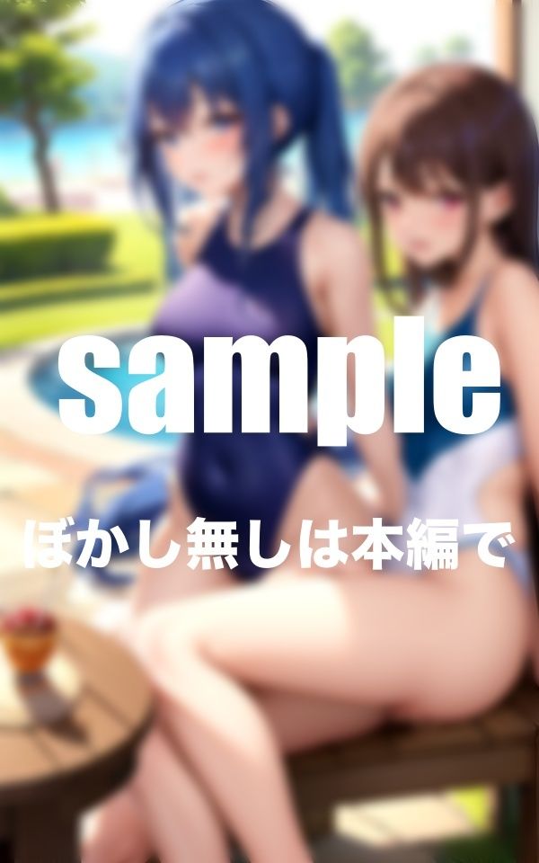 えっち大好きやり放題の水泳部 スク水美女達に囲まれるハーレム体験