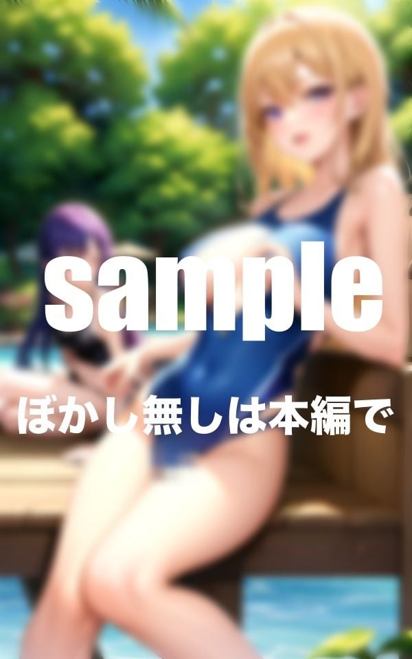 えっち大好きやり放題の水泳部 スク水美女達に囲まれるハーレム体験
