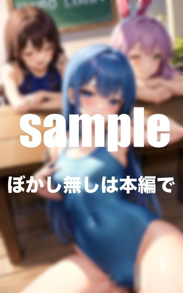 えっち大好きやり放題の水泳部 スク水美女達に囲まれるハーレム体験