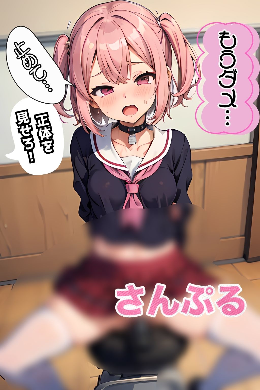 獣耳娘をマシンであぶり出せ！ 画像269枚