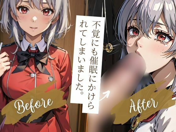 催●をかけられた坂柳有栖がようこそ膣力主義の教室へ