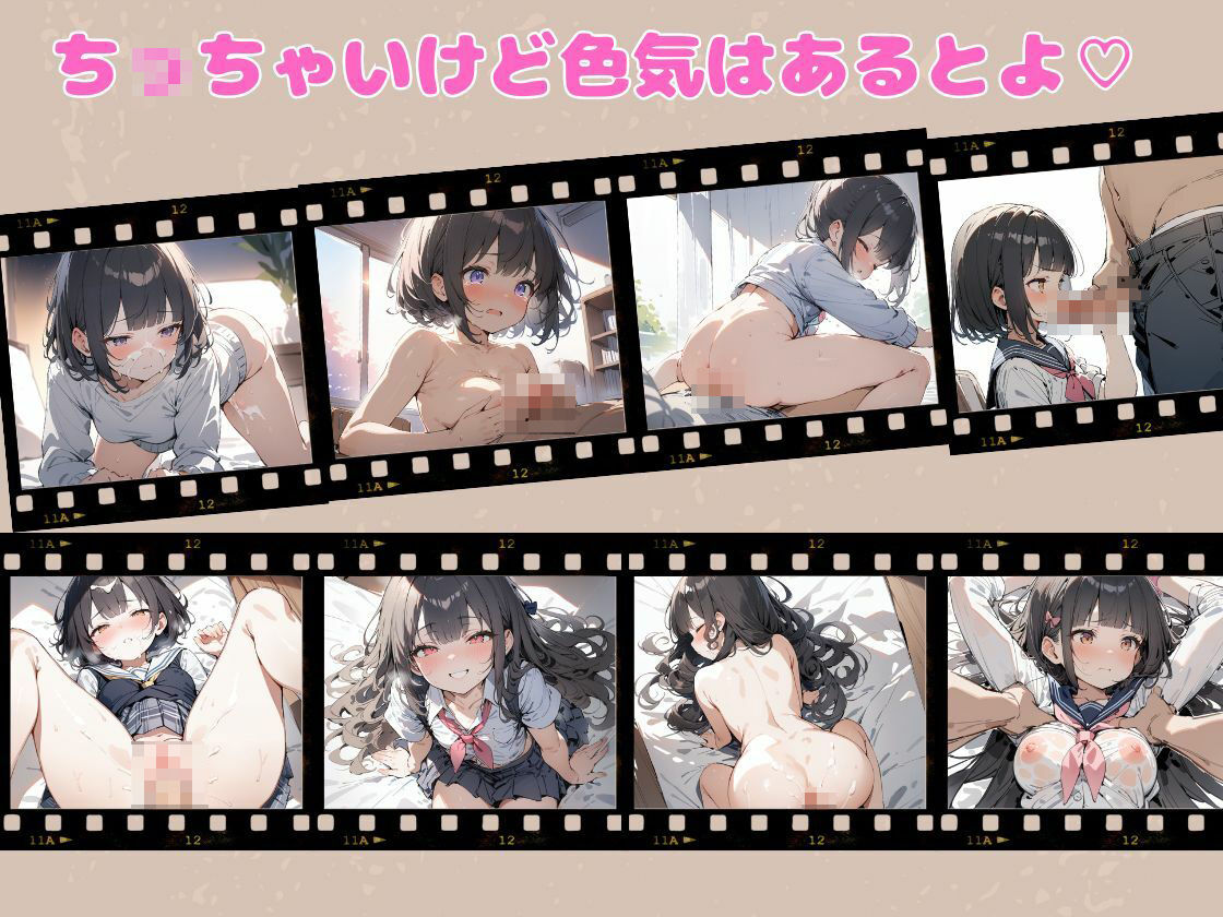 【ロ○っ子】ち〇ちゃいけど色気はあるとよ【厳選画像】