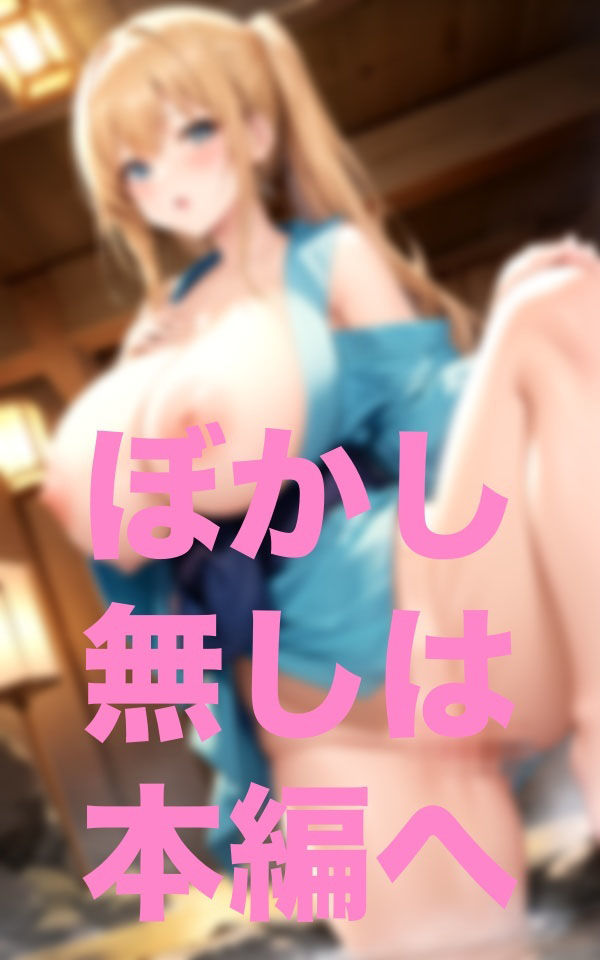 温泉女中休憩中-疲れちゃたからちょっと休憩なんです-