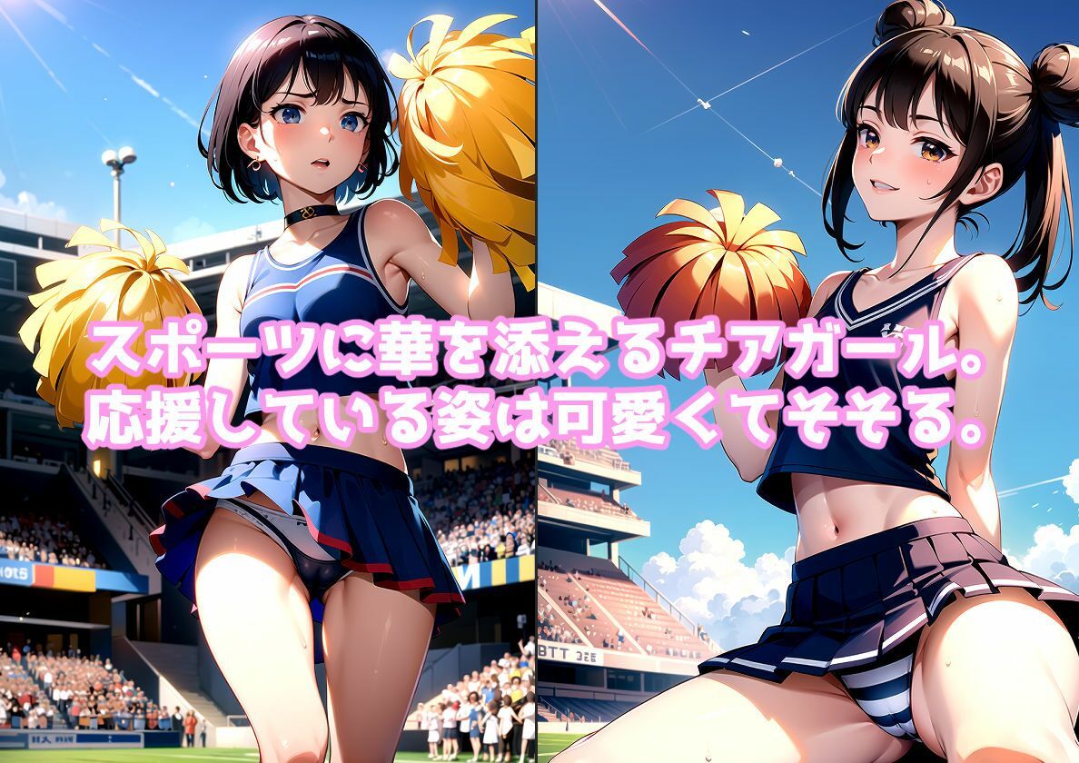 大人気!性処理ハーフタイム?