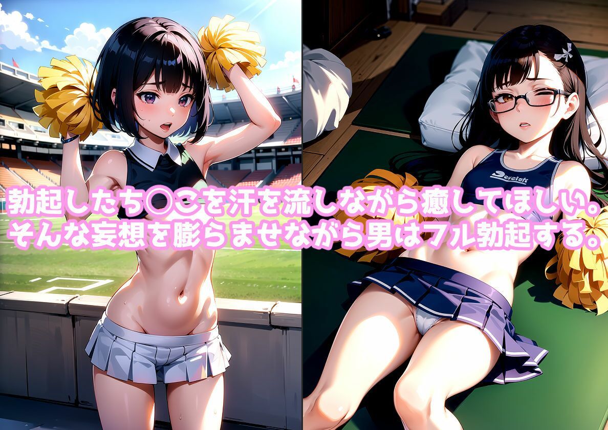 大人気!性処理ハーフタイム?