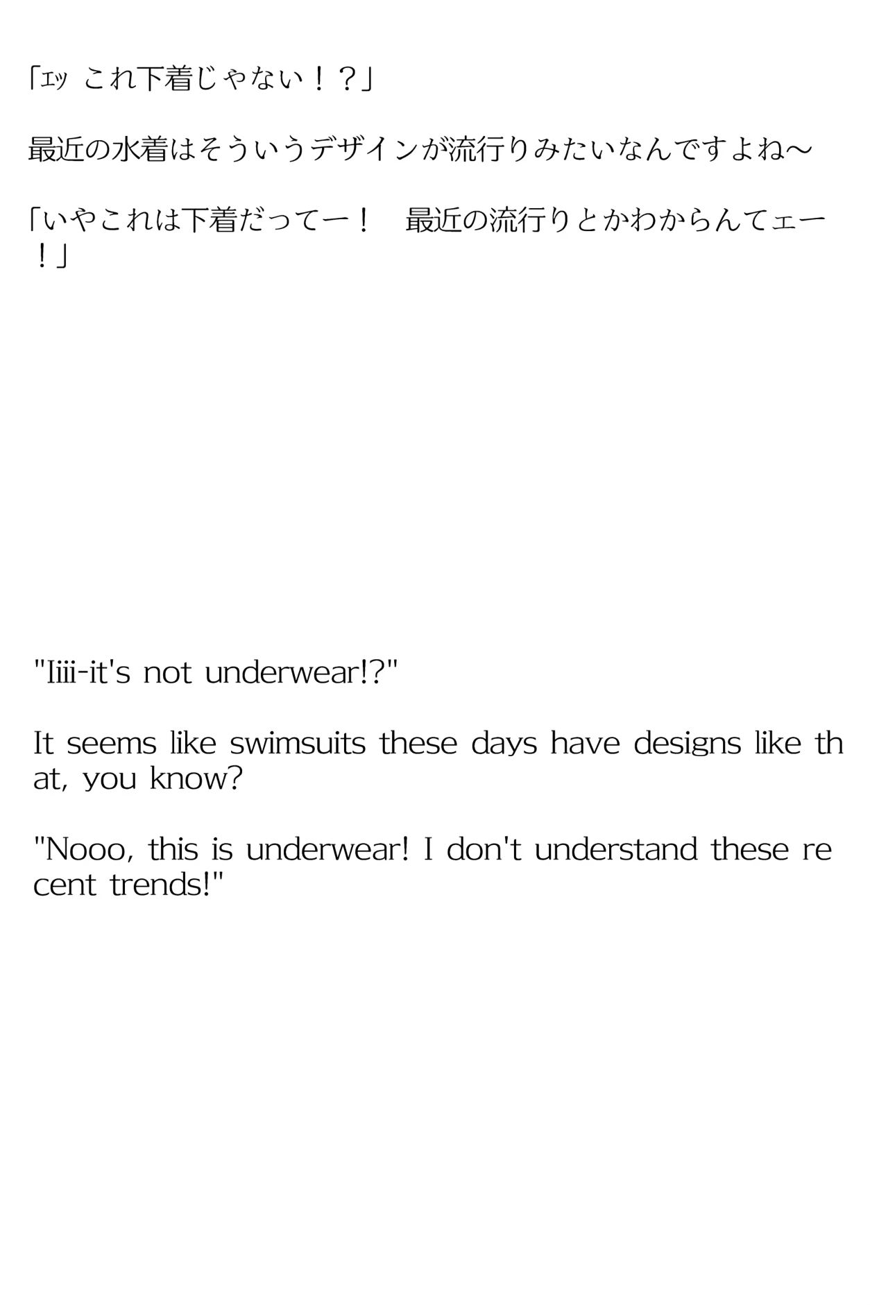 【買い切り版】バーチャル衣装故障で羞恥すばう（English translation included）