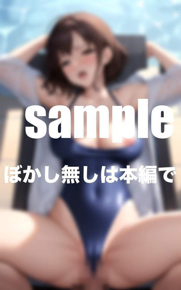 催●アプリで快感に堕ちる！えちえち水泳部