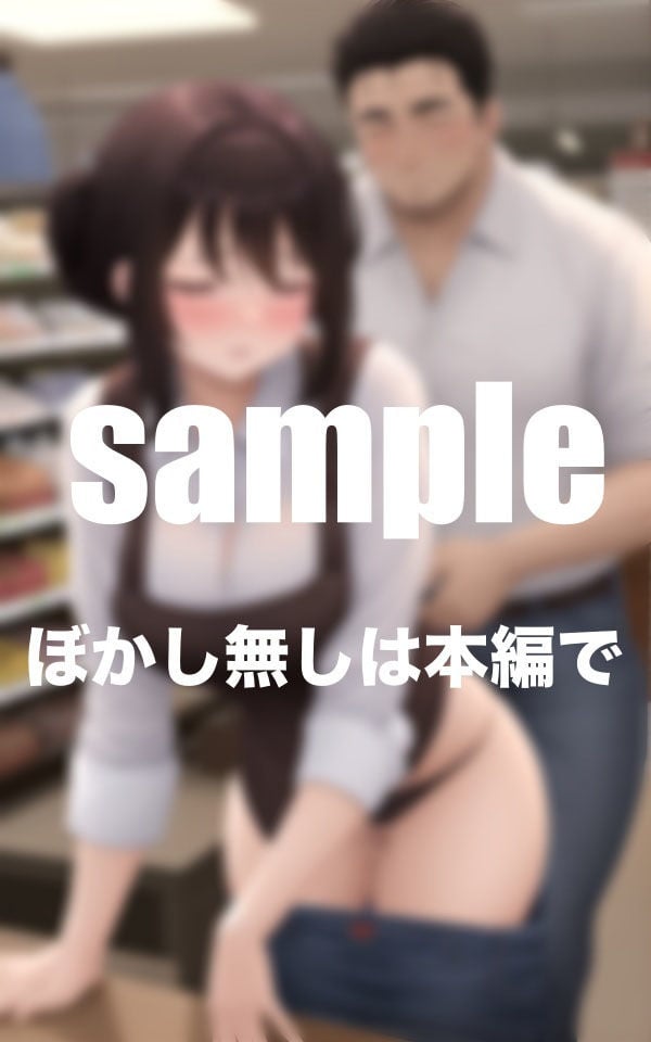 パートさんはいつでもどこでも優しく入れさせてくれる