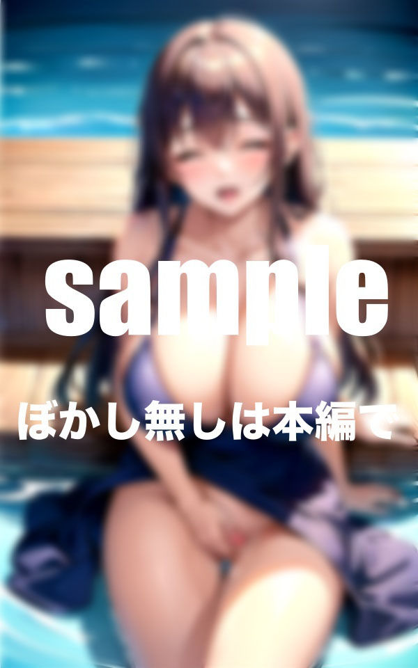 ぶっかけ放題水泳部 爆乳えっちなスク水満載