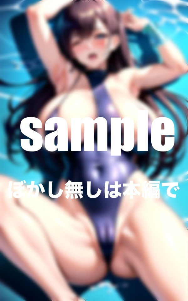 ぶっかけ放題水泳部 爆乳えっちなスク水満載