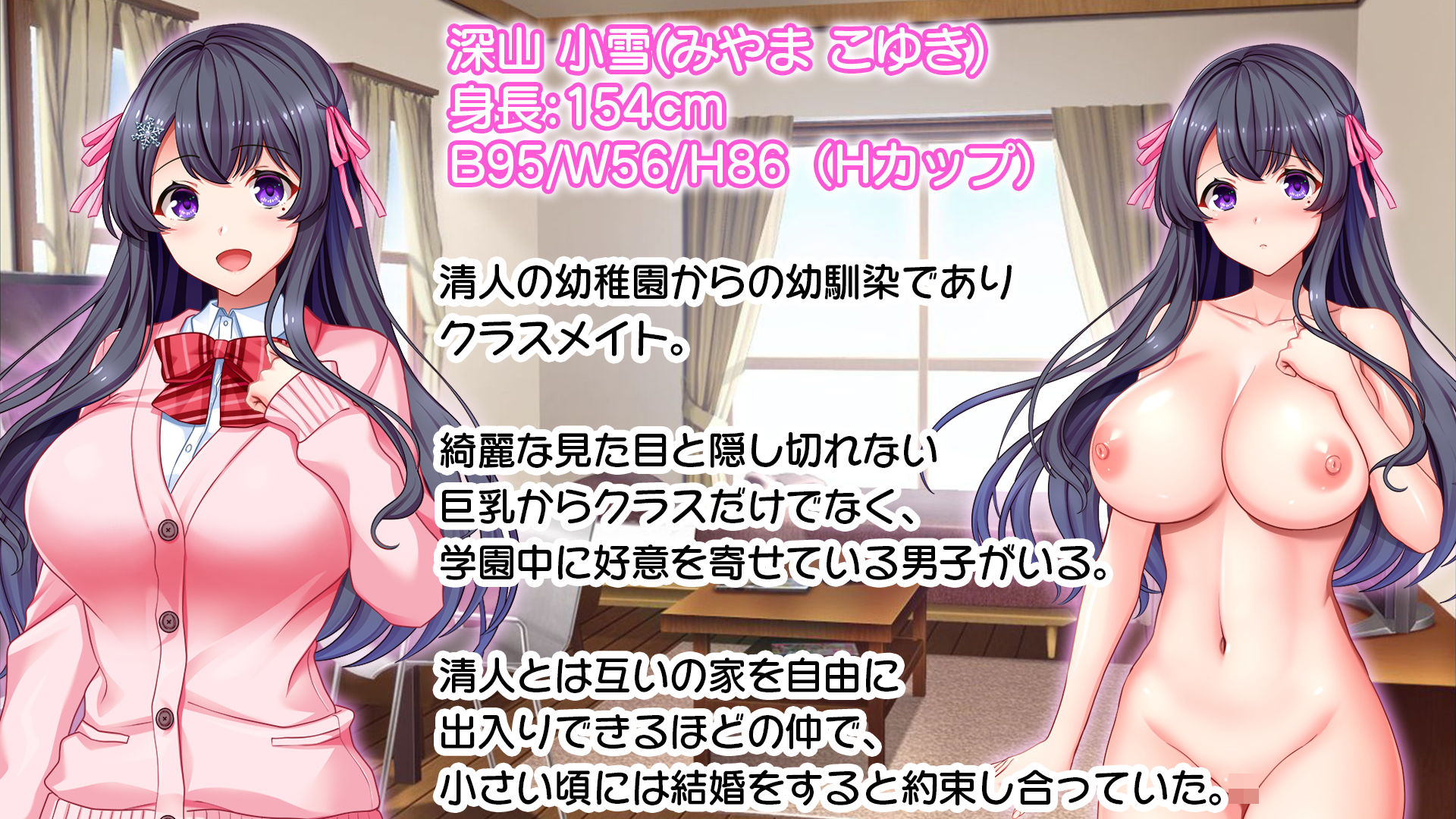 リアルエロ同人!?〜美少女達と脱妄想の中出しハーレムで同人執筆します〜