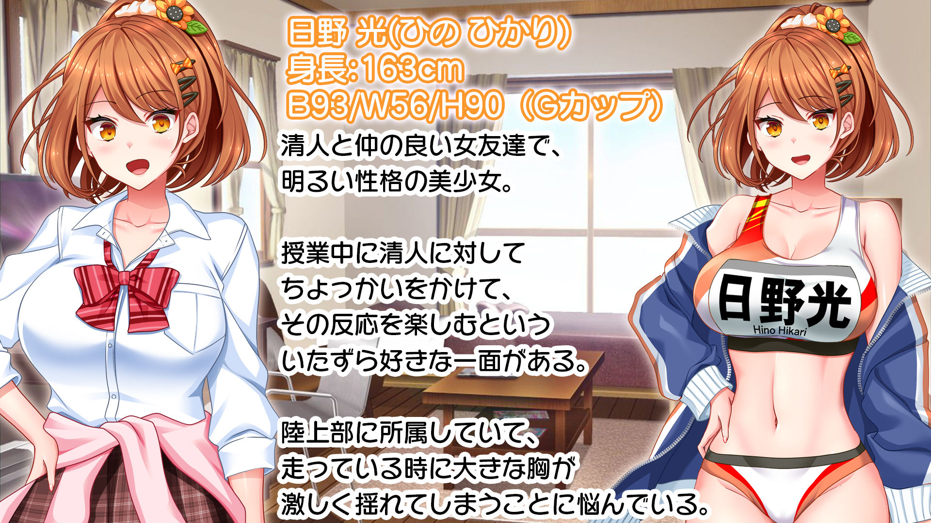 リアルエロ同人!?〜美少女達と脱妄想の中出しハーレムで同人執筆します〜