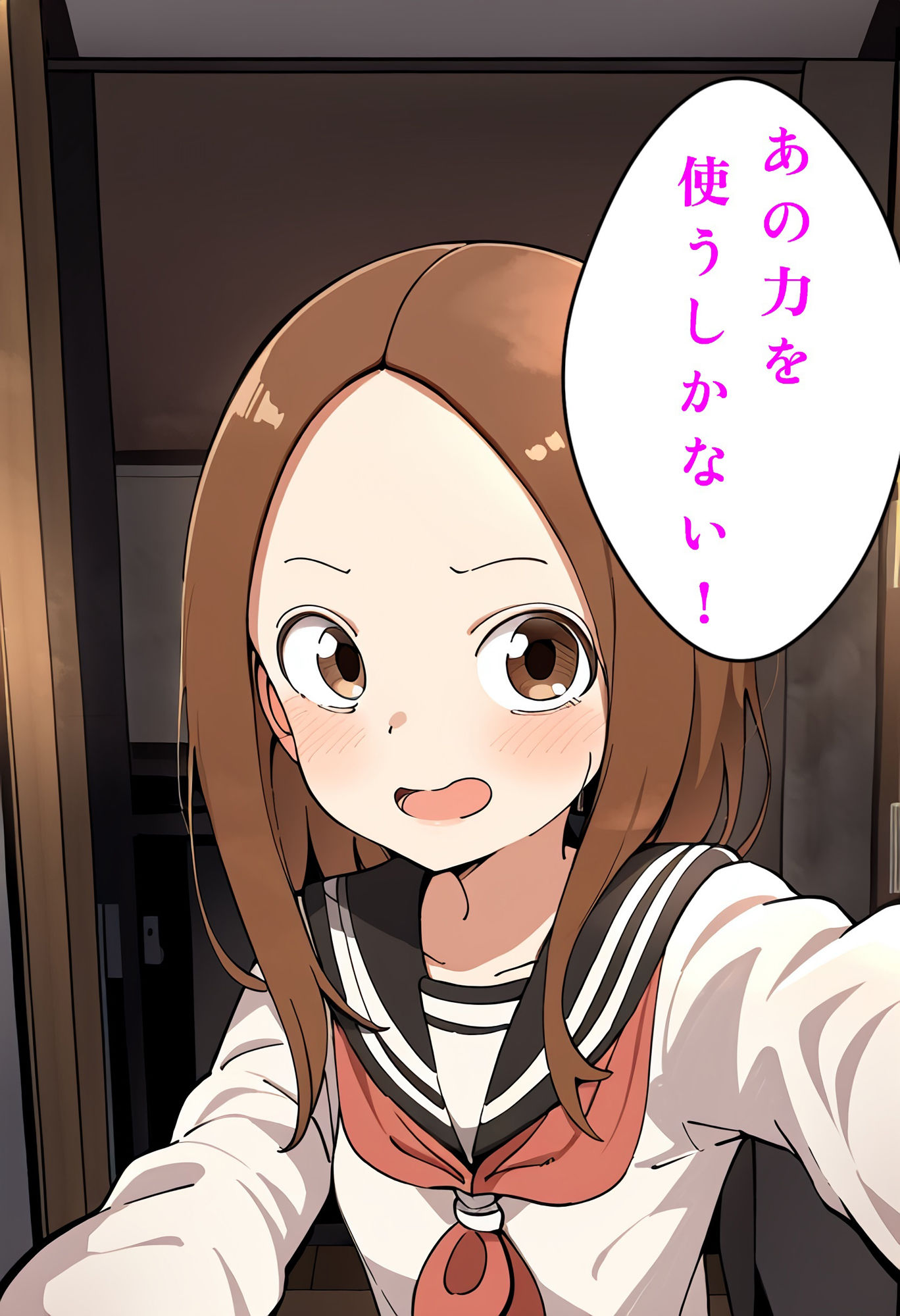 ●●さん VS 怪獣？ 〜 どうする●●さん？