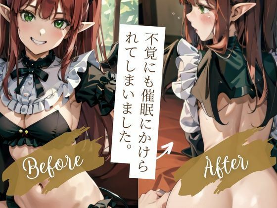 催●をかけられた着せ替え人形は濃いプレイをする