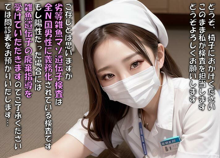 【AIグラビア】崇K妄想画像集