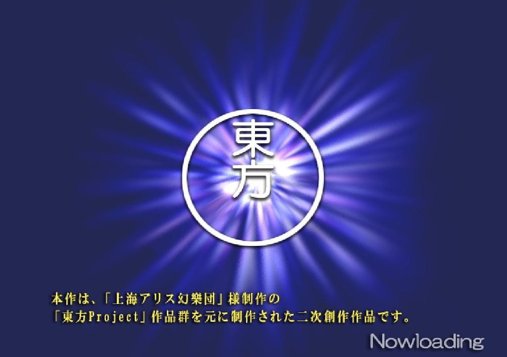 スイカVSメカスイカ