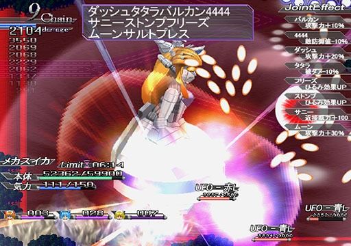 スイカVSメカスイカ