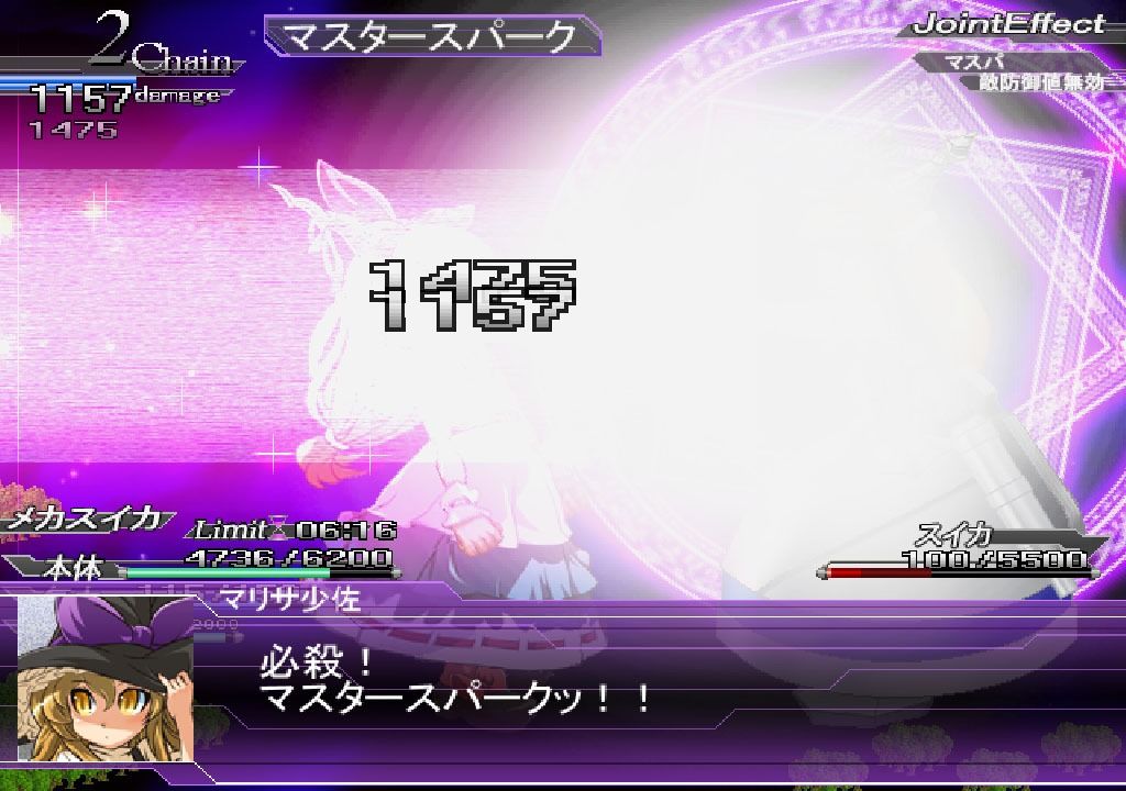 スイカVSメカスイカ