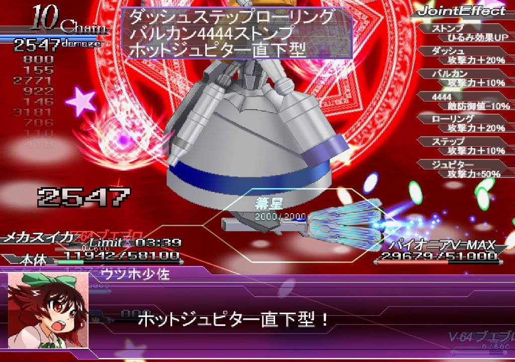 スイカVSメカスイカ