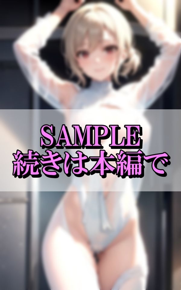 サーカスヒロインの美しすぎる演劇ショーに一目ぼれした僕が…。