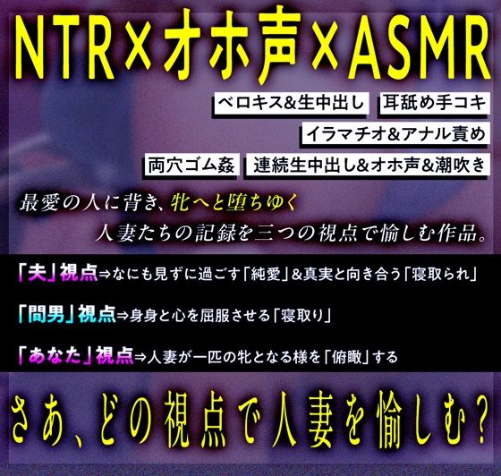 ≪ギリギリ特典付≫人妻はじめ 〜家賃滞納免除として肉欲奉仕に溺れる人妻住人〜