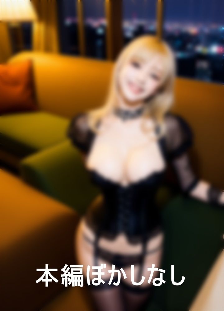 ハロウィンイベント後のゴスロリ美人コスプレイヤーのオフ会に潜入取材