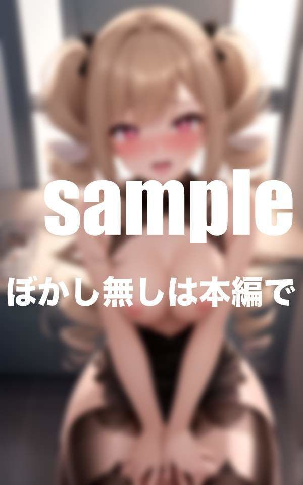 アイドル達の秘密の枕営業 撮影後は可愛い衣装のままプロデューサーにまたがる