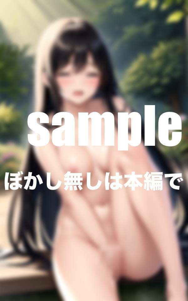 窓を覗いたら妹が庭で隠れて自粛行為していた 只今オナ中！ラブラブ近親相姦