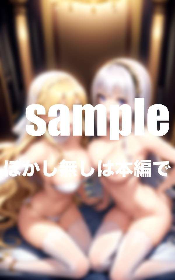 双子の姉とのエッチな同棲生活 朝まで続く姉からの調教