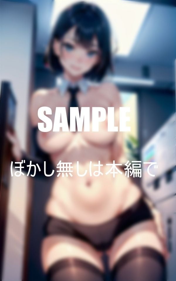 法律事務所に勤める超露出狂淫乱社員手当たりしだいに男を貪る