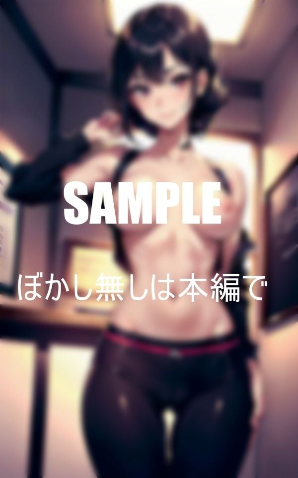 法律事務所に勤める超露出狂淫乱社員手当たりしだいに男を貪る