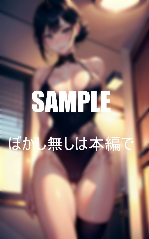 僕が相談しに行った法律系の事務所のオフィスレディーは相当欲求不満らしくクライアントの僕を誘惑してきた？勿論僕は・・・