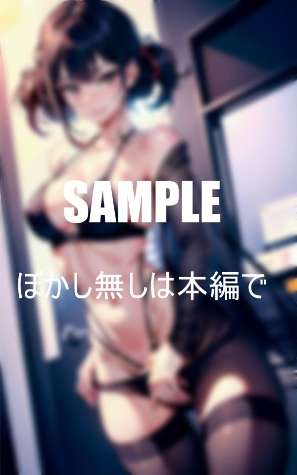 僕が相談しに行った法律系の事務所のオフィスレディーは相当欲求不満らしくクライアントの僕を誘惑してきた？勿論僕は・・・