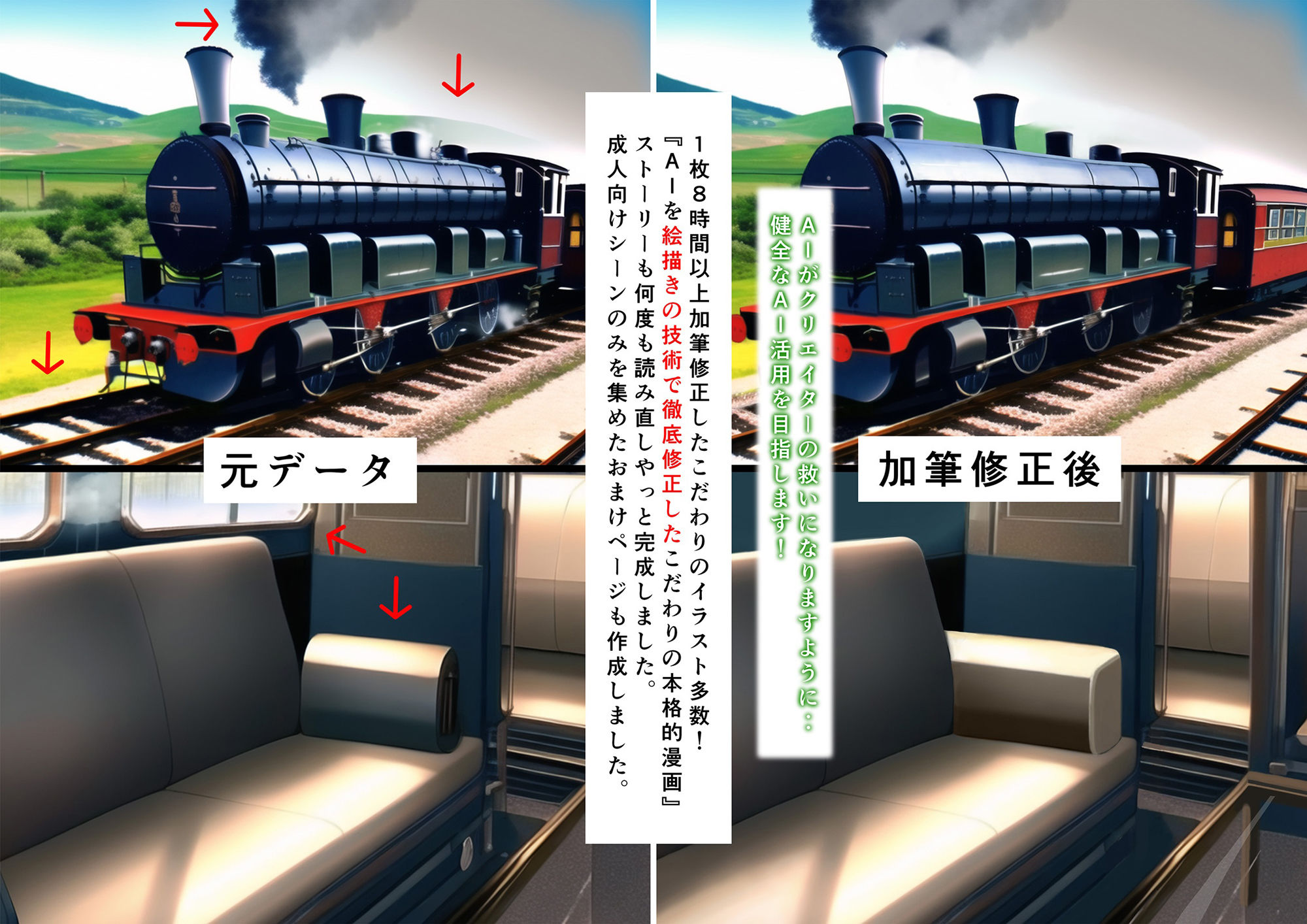 ORANGE CHOCOLAT〜Virgin Chocolate〜