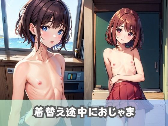【つるぺた女子校生】無乳ちっぱいの美少女JKがスク水を着たらめっちゃエロい説【スクール水着】