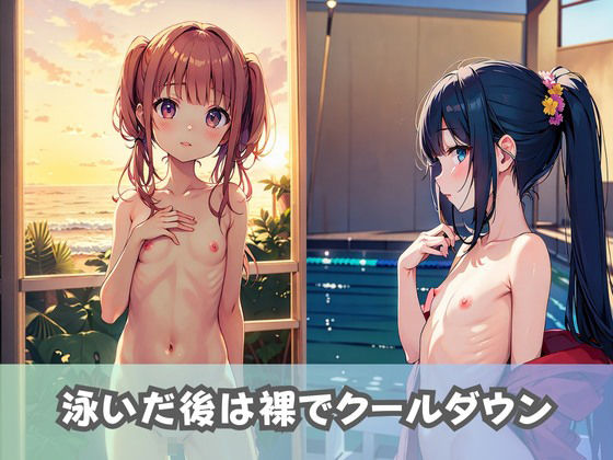 【つるぺた女子校生】無乳ちっぱいの美少女JKがスク水を着たらめっちゃエロい説【スクール水着】